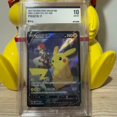 ピカチュウv csr psa9 最新ケース 楽天市場】ポケモンカードゲーム ピカチュウV CSR s8b ハイ