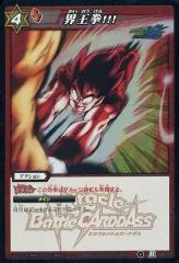2025年最新】ドラゴンボールカードダス 界王拳の人気アイテム