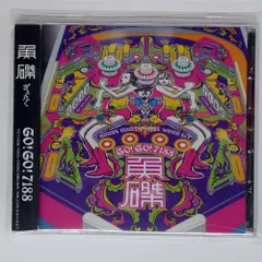 2025年最新】go!go!7188 レコードの人気アイテム - メルカリ