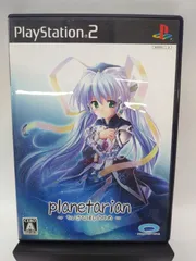 planetarian ~ちいさなほしのゆめ セット3点 61a9w+j9rHL._UF894,1000_QL80_.jpg
