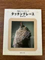2025年最新】藤戸禎子の人気アイテム - メルカリ