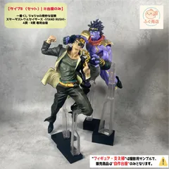 ジョジョの奇妙な冒険　B賞 スタープラチナ D賞 ザ・ワールド フィギュア WHITE-SIDE-B賞-スター