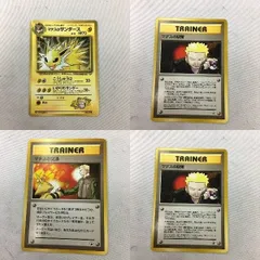 ポケモン - マチスの秘策 ポケモンカード】 マチスの秘策 R | トレカの激安通販トレトク