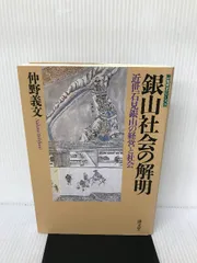 2024年最新】義文の人気アイテム - メルカリ