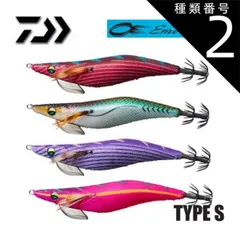 エメラルダス ラトル TYPE S 2025年最新】s type エメラルダス ラトルの人気アイテム - メルカリ