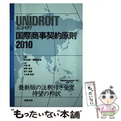 2025年最新】森下紀彦の人気アイテム - メルカリ