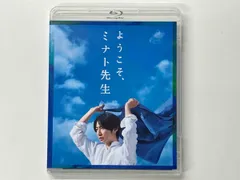 2026年最新】ようこそミナト先生 blu-rayの人気アイテム - メルカリ
