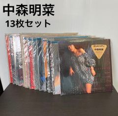 〈13枚セット〉中森明菜　レコード　LP レーザーディスク