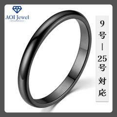 指輪 リング メンズ レディース 2mm ピンキーリング 結婚指輪 ブラック