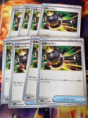 フワライドFB LV.50 050/100 Pt3 - メルカリ