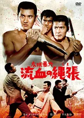 2025年最新】小林旭 dvdの人気アイテム - メルカリ