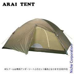 完売 アライテント エアライズ 1 トキ 60th 1〜2人用 新品未使用