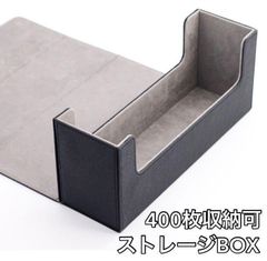 【新品送料無料】400枚、デッキ5個収納可能 ストレージボックス デッキケース