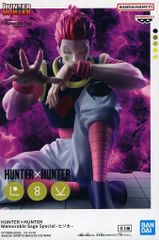 [중고] 피규어 히소카=모로우 [HUNTER×HUNTER] Memorable Saga Special-히소카-