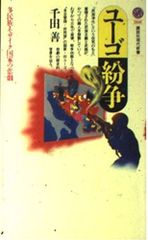 後藤友香里 新品未開封 廃盤 希少品 AAA 声優 [DVD]