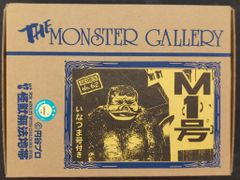 未開封】遊戯王OCG MONSTER ART BOX モンスターアートボックス - メルカリ