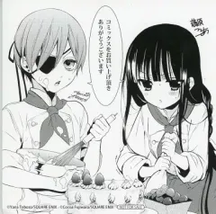 2025年最新】妖狐×僕SS 黒執事の人気アイテム - メルカリ