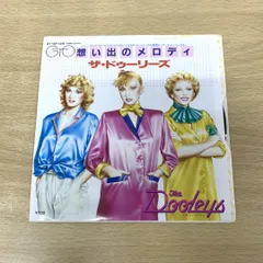 ビートルズ・サザン・ドゥーリーズ レコードセット Yahoo!オークション -「ザ・ドゥーリーズ」(レコード) の落札