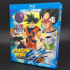 2024年最新】ドラゴンボール改 blu-rayの人気アイテム - メルカリ