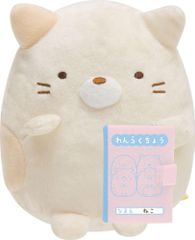 스미코구라시 스미코구라시의 오벤쿄 메시지 봉제인형 고양이 MX39801