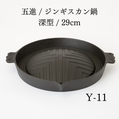 東伸販売株式会社 - メルカリShops