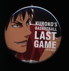 극장판 쿠로코의 농구 LAST GAME 방문자 특전 스페셜 캔 배지 A 타입 [화신 대아] 1주차