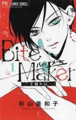 全巻セット【中古】DVD▼イチケイのカラス(7枚セット)TV版 全6巻 + 映画 レンタル落ち イチケイのカラス(7枚セット)TV版 全6巻 + 映画【全巻セット