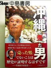 2024年最新】鞭 一本の人気アイテム - メルカリ