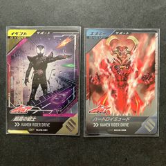 ガンバライジング LR エグゼイド 未開封 - メルカリ