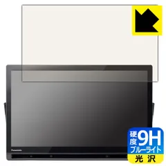 PanasonicUN-19FB10H 新品未開封保証書あり 楽天市場】【長期5年保証付】パナソニック Panasonic UN-19FB10H