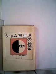 【中古】 テロルの嵐 上/角川書店/ゴードン・スティーヴンズ テロルの嵐(上) 角川文庫 中古本・書籍 | ブックオフ公式