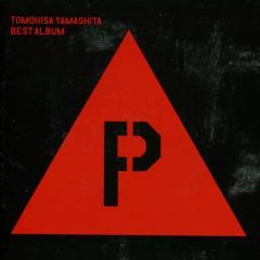 【中古】邦楽CD 山下智久 / YAMA-P[初回限定盤B]