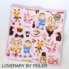 ★お値下げ中★【FEILER×カレルチャペック】巾着&ハンカチ FEILER MAGAZINE 詳細 | フェイラー(FEILER)オフィシャル
