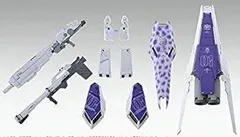 中古】MG Hi-νガンダム Ver.Ka用 HWS拡張セット （プレミアムバンダイ  