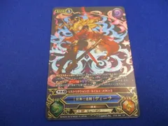 2023年最新】グラブル TCGの人気アイテム - メルカリ