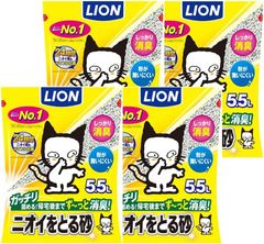 ライオン 猫砂 ニオイをとる砂 5.5Lx4袋 (ケース販売) 鉱物タイプ
