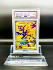 ピカチュウ ur PSA9 PSA9鑑定済〕ピカチュウ(1ED)【UR】{056/053}