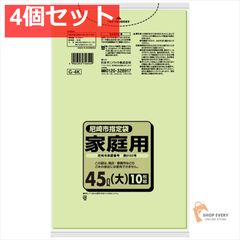 G-4K 尼崎市指定袋 45L 10枚 4個セット まとめ売りのサムネイル