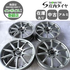 4本SET 会社宛 送料無料 18×7.5J プロドライブ GC-010G アルミ 5穴  PCD 114.3mm +48 ハブ径73mm ア ヴォクシー ステップ 特価！NO,W0098