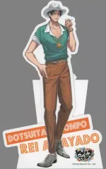 【中古】ポップスタンド・パネル 天谷奴零 「ヒプノシスマイク -Division Rap Battle-レペゼン マルイ2022 トレーディングスタンドポップ」