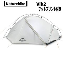 Naturehike(ネイチャーハイク) Vik2、フットプリント付き
