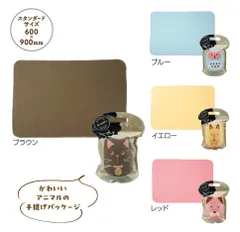 【2枚セット】お買い得！！キャンプ アニマル　ブランケット　防寒具 　キャンプ　 レジャー 　膝掛け　タオルケット　秋 冬 　ブランケット　フリース　キツネ