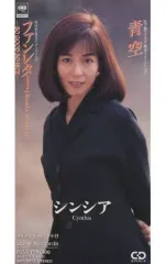 2025年最新】南沙織の人気アイテム - メルカリ