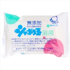 【まとめ買い-120点セット】シャボン玉浴用石けん 【 シャボン玉販売 】 【 石鹸 】