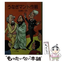 2026年最新】加納_一朗の人気アイテム - メルカリ