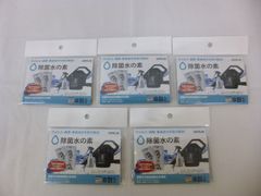 Item thumbnail for item e218c0df-1217-433c-a9b0-3bf0f3674576