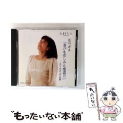 中古】 保津峡殺人事件 （天山文庫） / 津村 秀介 / 天山出版