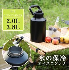 ウォータージャグ アイスコンテナ ジャグ 真空 ボトル 3.8L 氷 持ち運び 保冷50 ℃以内HOTも対応 ステンレス BBQ キャンプ 屋外 花見 氷入れ 水筒 タンク 大容量