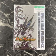 38. デュエル・マスターズTCG クロニクル最終決戦デッキ 龍魂紅蓮譚 ※未開封品