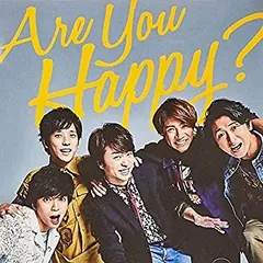 【中古】(未使用･未開封品)Are You Happy?(通常盤) 嵐 [CD]